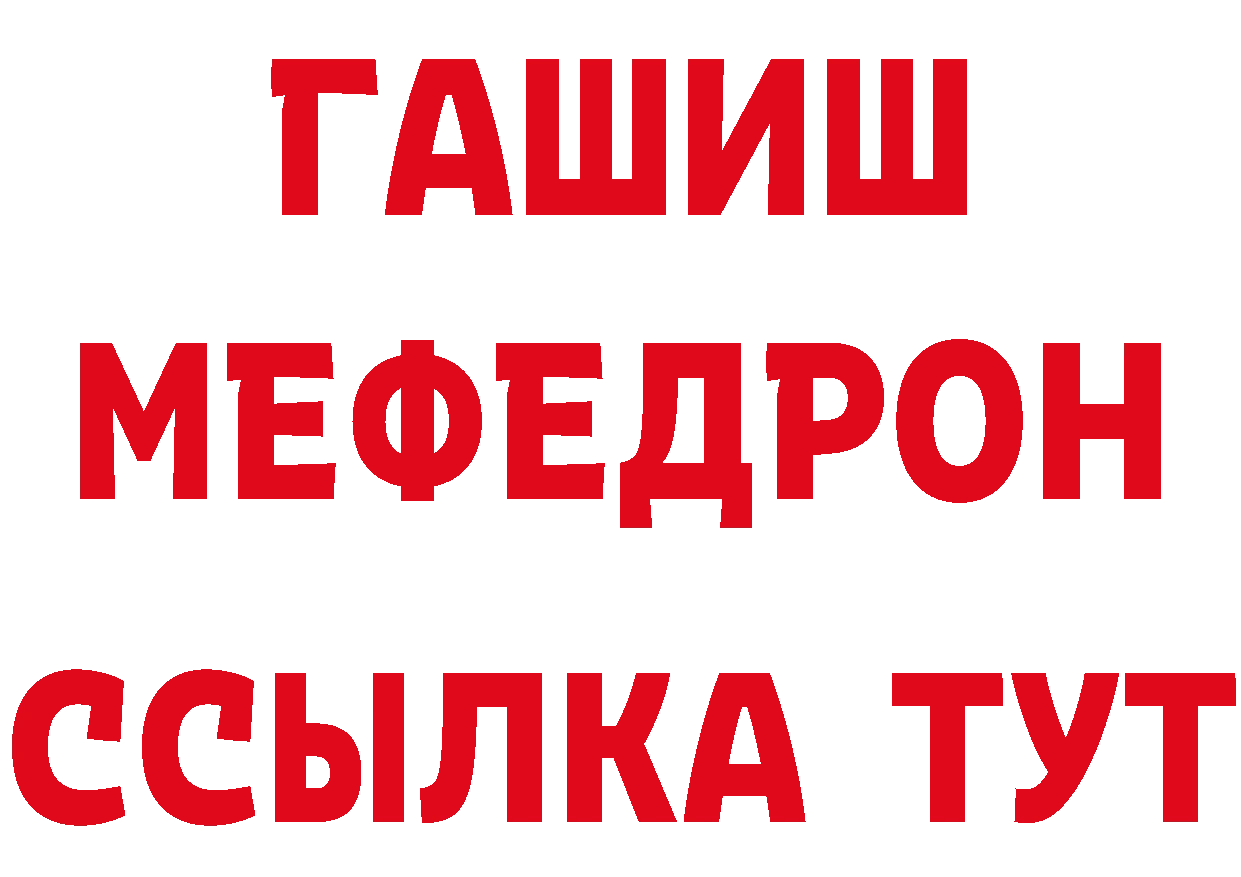 Магазины продажи наркотиков даркнет как зайти Нелидово