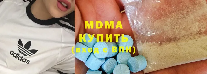 MDMA VHQ  Нелидово 